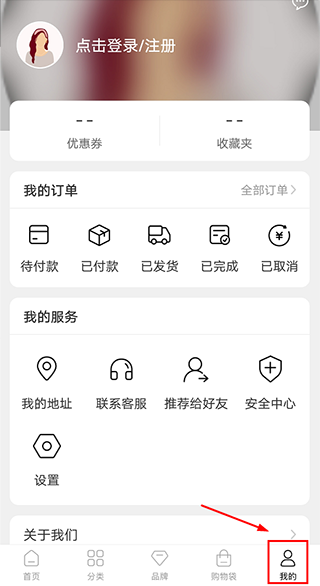 MIINTO全球购
