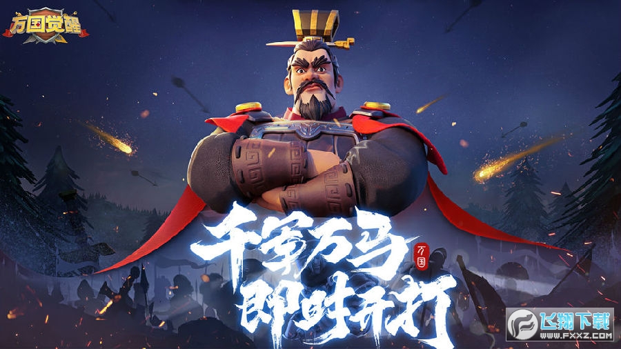 万国觉醒2026手游正式版 万国觉醒2026手游正式版