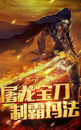 单职业传奇迷失版