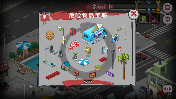 新手教程截图4