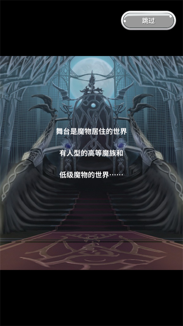 新手教程截图1