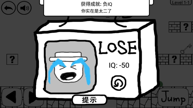 奇怪的大冒险(手机版)