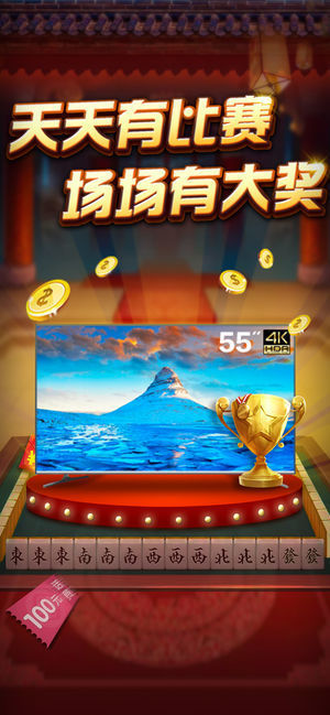 2278游戏大厅手机版