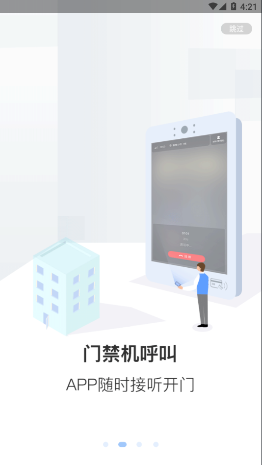 米家社区app官方免费下载