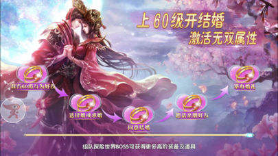 飘渺儒仙