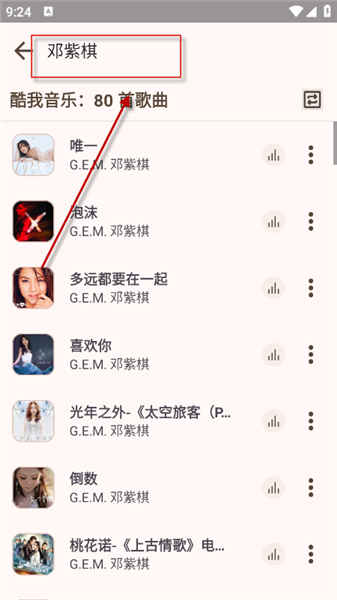 使用说明截图2
