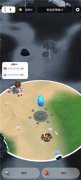 色彩入侵者