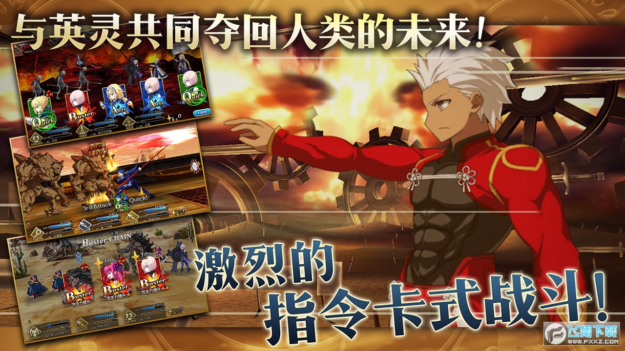 命运冠位指定FateGO台服官方版