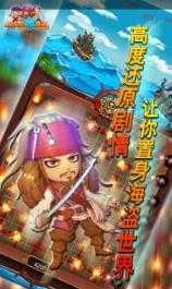 加勒比海盗2（最新版）
