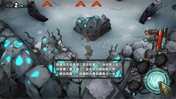 玩法指南截图7