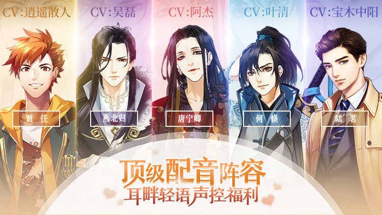 恋世界官方版