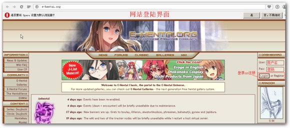 e站彩色版