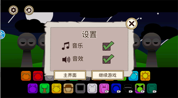 节奏盒子冰水妹妹