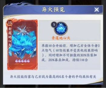 斗破苍穹
