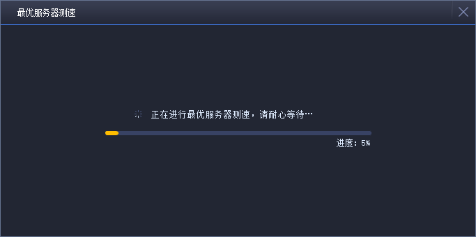 11平台