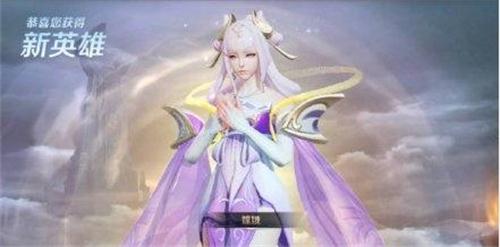 王者荣耀2.0版本