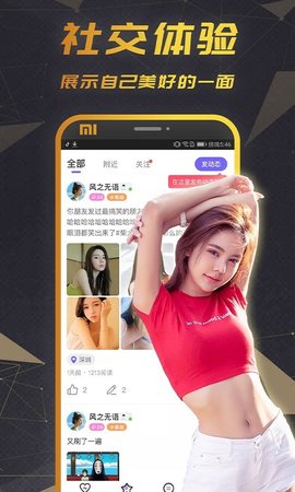 秘恋
