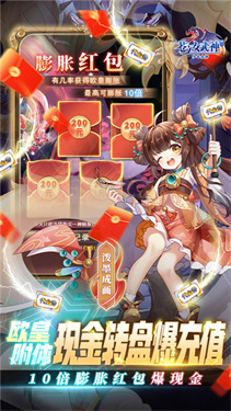 苍之女武神最新版