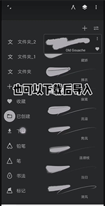 painter旧版