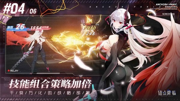 锚点降临(官网版)