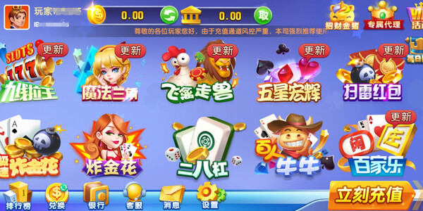 添运棋牌官方网站最新版本下载