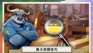 疯狂动物城中文版下载-疯狂动物城手机版下载v1.3.2.10962 疯狂动物城中文版下载-疯狂动物城手机版下载v1.3.2.10962