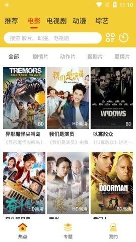 柠檬影视2020版