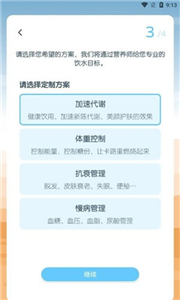喝水园丁