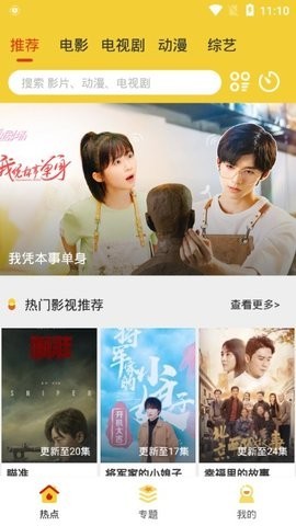 柠檬影视2020版