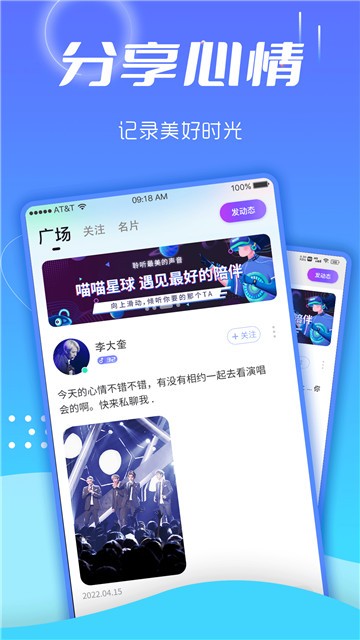 喵喵星球最新版