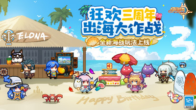 伊洛纳下载官方版