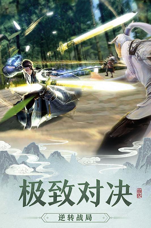 新忍者世界安卓版