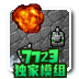 铁锈战争mod大全