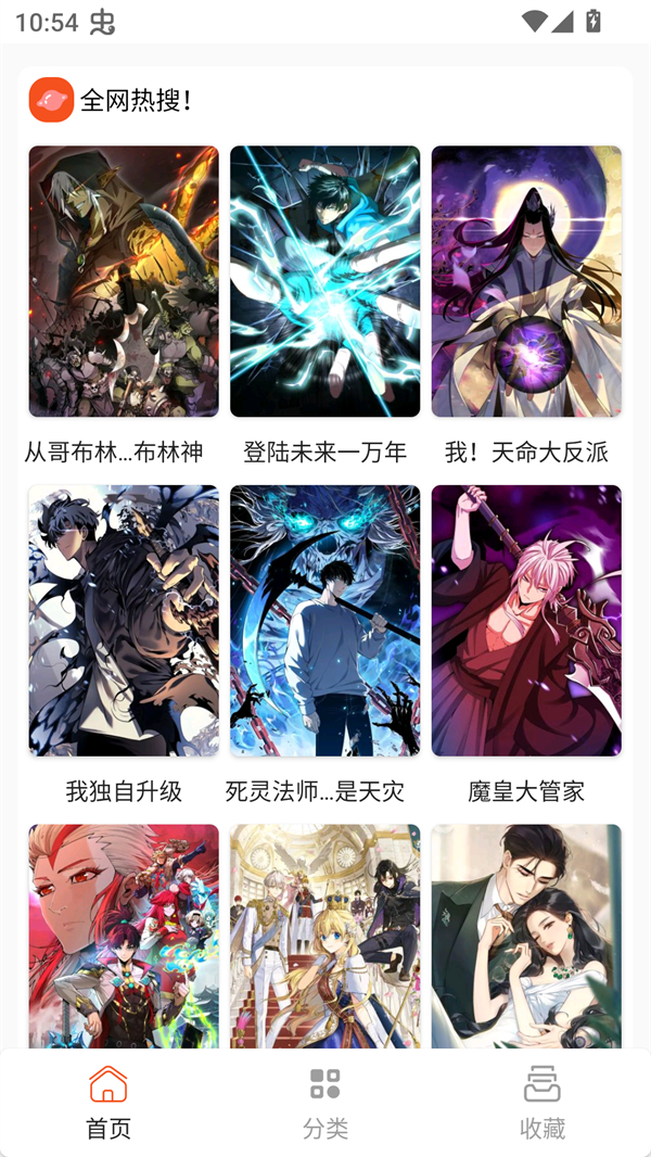 使用方法截图1