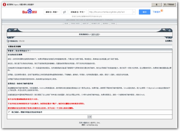 e站彩色版