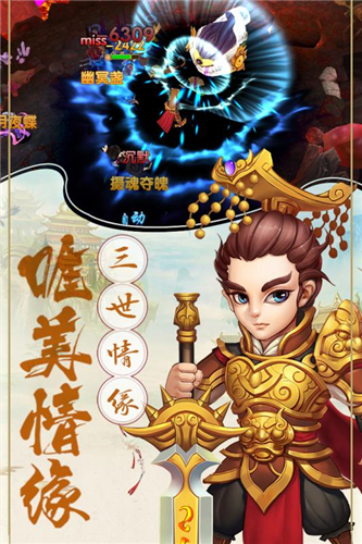 潜江千分手游