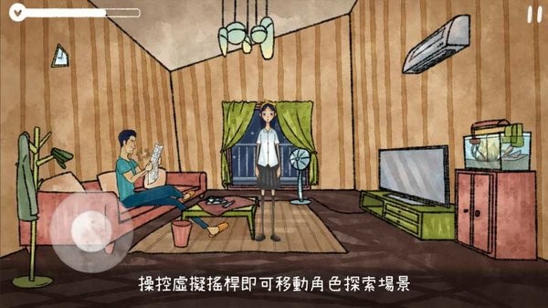 越郁(官方正版)