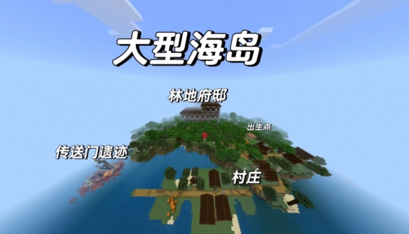 我的世界pe版