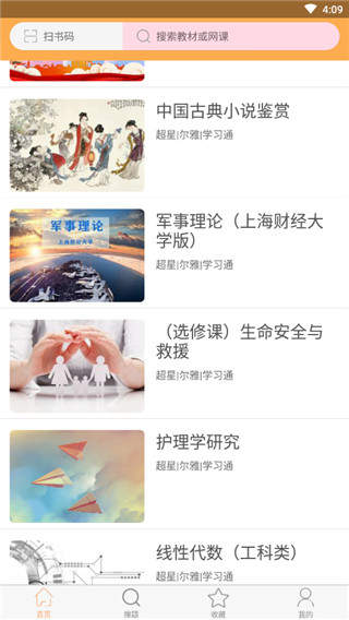 学小易软件