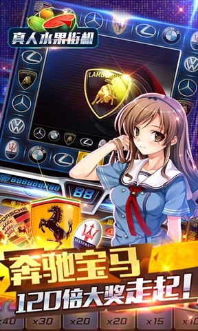 水果机模拟器单机游戏