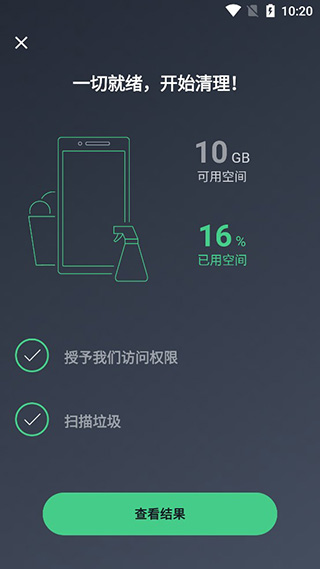 avg cleaner pro