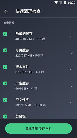 avg cleaner pro