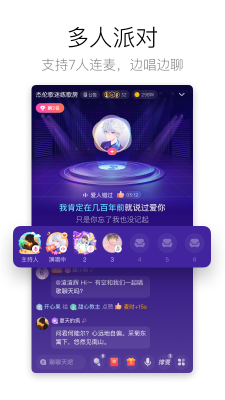 酷狗唱唱k歌下载安装