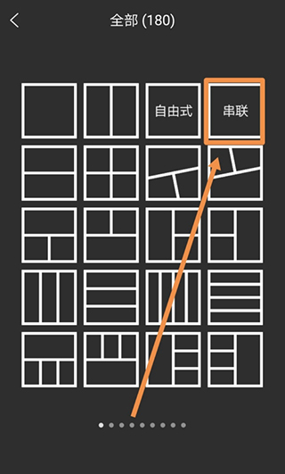 moldiv拼图