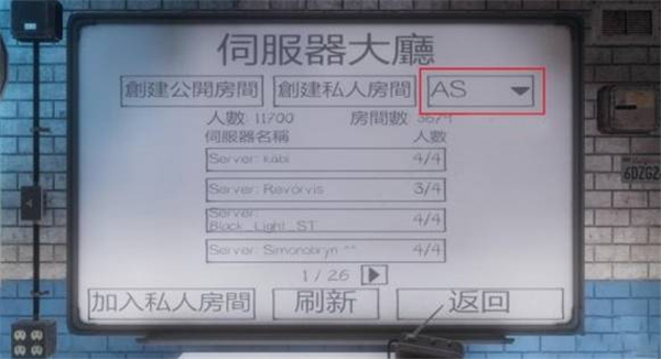 TheGhost手游