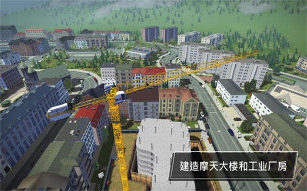 建筑模拟器4无限金币版