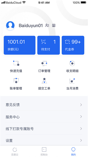 OpenClaw中文版