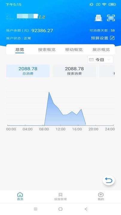 360点睛实效平台