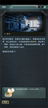海龟蘑菇汤完整版下载v1.1.5