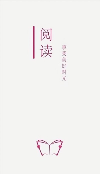 阅读 3.0官网版